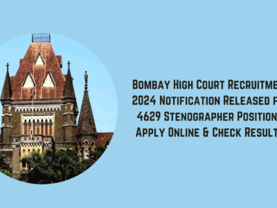 Bombay High Court Recruitment 2024